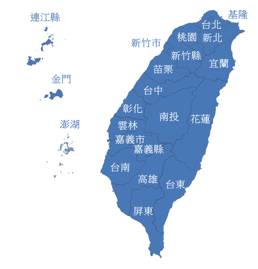 翔順機車專業託運